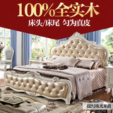 全实木欧式双人床真皮法式床1.8米纯橡木雕花公主床白色高箱婚床