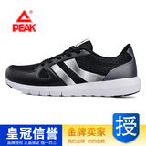 Peak/匹克品牌正品2016年夏季男款跑鞋运动鞋系带网面黑白透气鞋