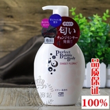 日本Shiseido资生堂专科沐浴露高水份浓密泡白瓶甜蜜花香500ml