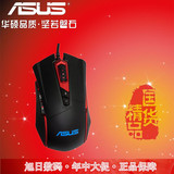 Asus/华硕 GT200 有线游戏鼠标 专业竞技可编程RGB炫彩鼠标 LOL