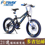 新款上海永久儿童自行车20寸男山地车女款学生变速单车9-10-11岁