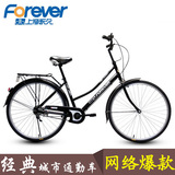 上海永久自行车女式26寸复古老式单车男士成人学生城市通勤车轻便