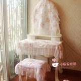 韩式公主梳妆台罩 布艺桌布防尘罩粉色蕾丝化妆凳套 梳妆台盖布