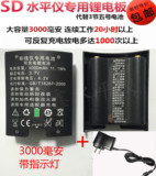 绿光红外线投线仪激光水平仪标线仪锂电池 充电锂电池充电器包邮