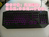 富勒G450S键盘三色背光灯有线USB台式机/笔记本游戏办公家用首选
