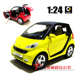 1:24 奔驰 smart 斯玛特 小精灵 城市代步车 合金汽车模型 玩具车