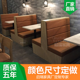 工业风茶餐厅西餐厅卡座沙发餐桌椅组合 火锅店复古卡座沙发定做