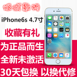 Apple/苹果 iphone 6s 4.7寸未激活正品港版美版 三网4G手机分期