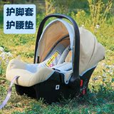 婴儿提篮式车载儿童汽车安全座椅婴儿篮便携提篮车载宝宝摇篮0-1