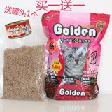 买就送罐头 宠物猫粮日本金赏猫粮低盐配方猫粮1.4kg 全国包邮