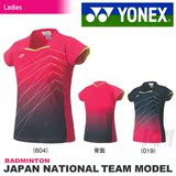 YONEX尤尼克斯羽毛球服 20271 日本队队服 女款 2016新款 现货