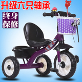 正品包邮儿童三轮车小孩自行车脚踏车童车玩具宝宝单车1-2-3-4岁