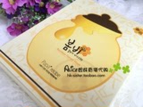 【香港万宁代购】Papa recipe春雨蜂蜜面膜10片装 天然补水 现货