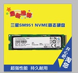 三星SM951 NVMe 128G M.2 PCIE3.0 X4 SSD 固态硬盘三星原厂固态