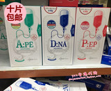香港代购 韩国2016新款可莱丝水光面膜蛋白质保湿DNA RNA PEP APE