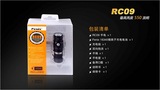 菲尼克斯Fenix RC09 磁吸充电550流明 16340电池随身手电筒