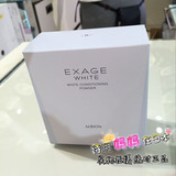 日本专柜奥尔滨ALBION EXAGE WHITE晚安粉嫩肤粉美白控油粉饼