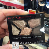 嘉娜宝 KATE/凯婷 钻石3D立体耀眼晶瞳五色眼影（8色选）彩妆裸妆