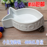 新品外贸陶瓷宠物碗食盆鱼形碗猫碗猫食盆猫咪用品小鱼食盆碗包邮