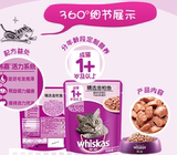 台湾 罐头 金枪鱼加鲣鱼花 70g 特价促销猫粮 罐头