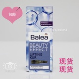 香港代购 德国Balea玻尿酸芭乐雅提拉紧致保湿抗皱浓缩精华7*1ml