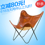 Butterfly chair休闲设计师椅子懒人蝴蝶椅躺椅个性创意家具宜家