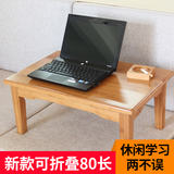 多功能茶桌实木小桌子学习桌餐桌书法桌办公室木头组装折叠桌包邮