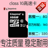 三星i9308i Galaxy A7 smG5308W sm-g5306W手机内存卡16G/8G TF卡