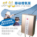 鱼缸水族箱交直流增氧气泵小型打氧机USB锂电户外钓鱼便携充氧泵