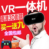 VR虚拟现实眼镜一体机头盔3D安卓系统HDMI输入立体电影院偶米伏翼