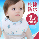 宝宝围兜婴儿口罩式纯棉防水方形口水巾 新生儿口水兜系带围嘴