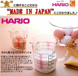 日本代购HARIO 耐热玻璃量杯 刻度带把手 量固体液体 料理用杯子