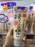 ayu日本原装 SANA 豆乳洁面乳 /洗面奶150g 美*肌洁面 现货