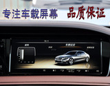 原装东风日产-奇骏 汽车液晶屏显示屏导航屏价格以咨询为准