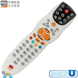 中山广电 同洲N9101 N9201 创维HC2600 HC2800机顶盒遥控器U互动