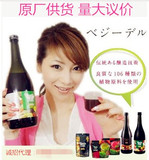 日本正品 VeggieDell酵素原液106种食材3年发酵 水谷雅子推荐现货