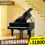 日本二手钢琴原装雅马哈 专业演奏YAMAHA三角钢琴G2/G3包到家学生