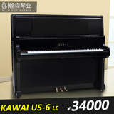 二手钢琴日本原装进口卡瓦依 KAWAI US-6LE 钢琴 专业演奏级用琴