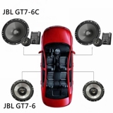 哈曼正品 美国JBL GT7-6C套装+GT7-6同轴6.5寸喇叭 汽车音响喇叭