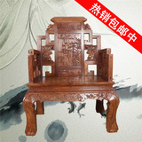 红木椅子非洲花梨木宝座椅子主人椅古典中式实木椅子包邮