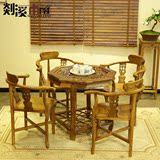 实木仿古茶桌凳组合 古典榆木客厅中式茶艺桌椅八角功夫茶几特价