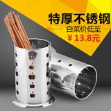 双筒筷笼加厚304不锈钢筷子筒 圆形置物架收纳筒 铲勺沥水餐具笼