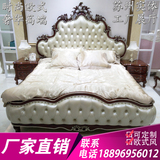 欧式床实木雕花法式橡木床新古典真皮公主床布艺婚床现货美式家具