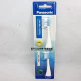 松下电动牙刷刷头WEW0929W适用于EW-DE92/DL84/DL82  2支装