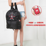 新款韩版防水可折叠双肩背包 超轻便携薄款男女大容量旅行收纳袋