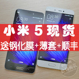 白色2118元 Xiaomi/小米 小米手机5 全网通标准版 黑色高配版现货