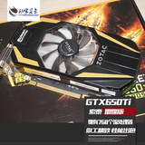 GTX650Ti BOOST-1GD5 雷霆版 PA 游戏显卡HD7850  750