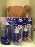 同桌日本代购@雪肌精水乳限定套盒美白祛斑化妆水+乳液送面膜