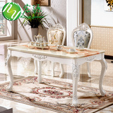 欧式大理石餐桌方桌实木雕花描金描银客厅桌子小户型餐桌椅组合