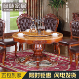 欧式圆餐桌椅组合小户形实木大理石餐桌+餐椅木色饭桌三包canzhuo